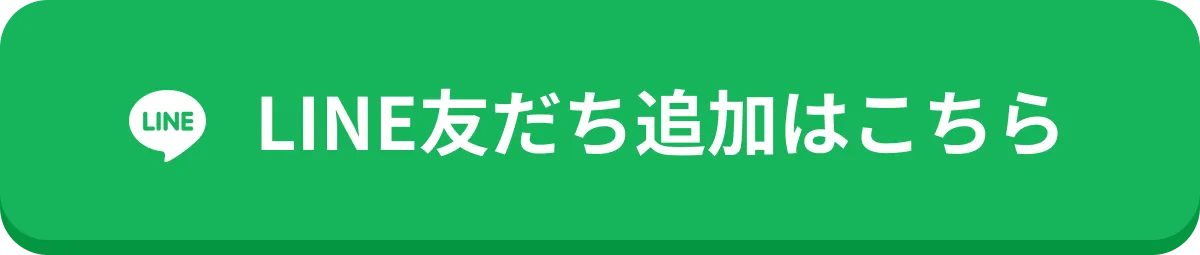 買取申込を受け付けました。